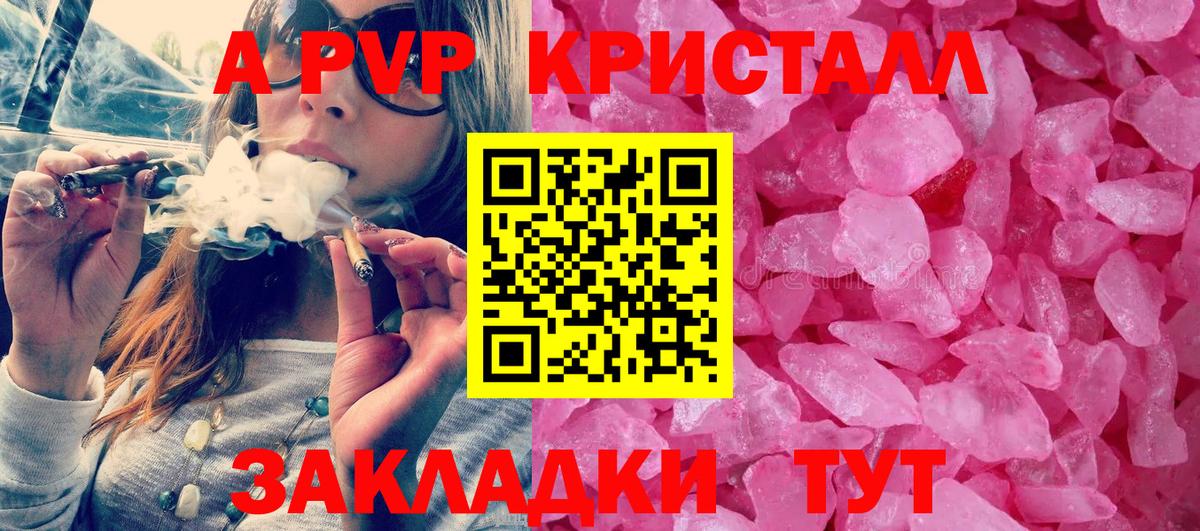 Alfa_PVP VHQ  A PVP СК КРИС  Вход с VPN  Курганинск  Альфа ПВП VHQ 