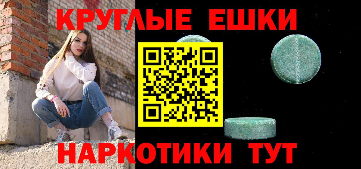 Ecstasy TESLA Курганинск