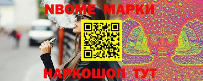 герыч Будённовск