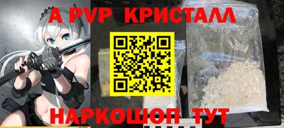 герыч Будённовск
