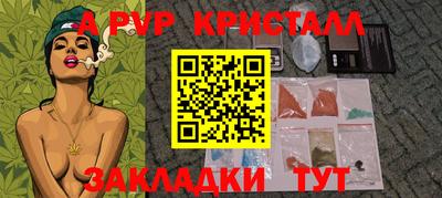 герыч Будённовск