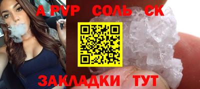 дурь Бузулук