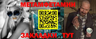 дурь Бузулук