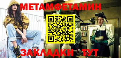 дурь Бузулук