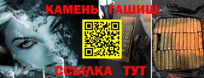 гашик Бугуруслан