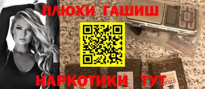 дурь Бузулук