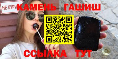гашик Бугуруслан