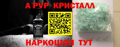 герыч Будённовск