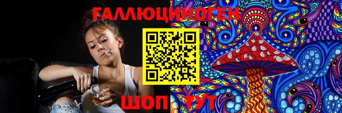 цены наркотик  Вход с VPN  Курганинск  Галлюциногенные грибы Magic Shrooms 
