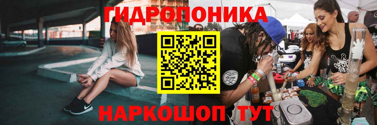 Бошки Шишки LSD WEED Курганинск
